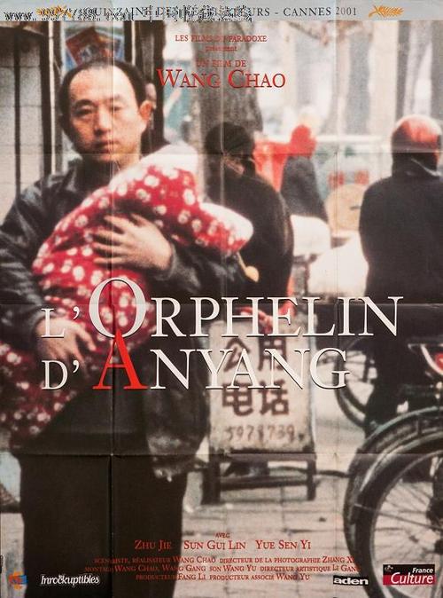 雷拂切音乐学院Diploma in Economics
